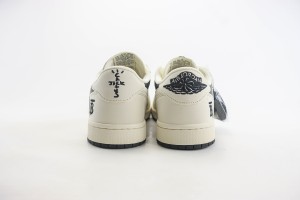 Air Jordan 1 Low Back AJLB1000229