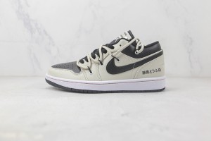 Air Jordan 1 Low Back AJLB1000751