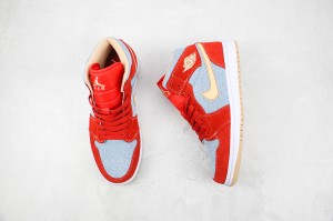 Air Jordan 1 Mid Back AJMB1000116