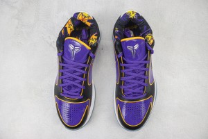 Nike Kobe Sneaker NKS100048