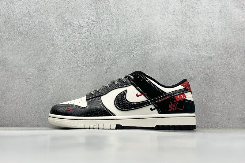 Nike SB Dunk Low Back SDLB100065