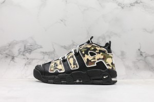 Nike Air Uptempo NAU1000102